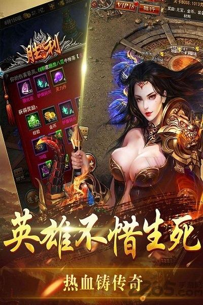 裁决天下单职业sf版下载,裁决天下,裁决手游,沙城手游