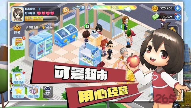 拉面小店小游戏下载,拉面小店,拉面游戏,经营游戏