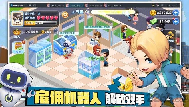 拉面小店小游戏下载,拉面小店,拉面游戏,经营游戏