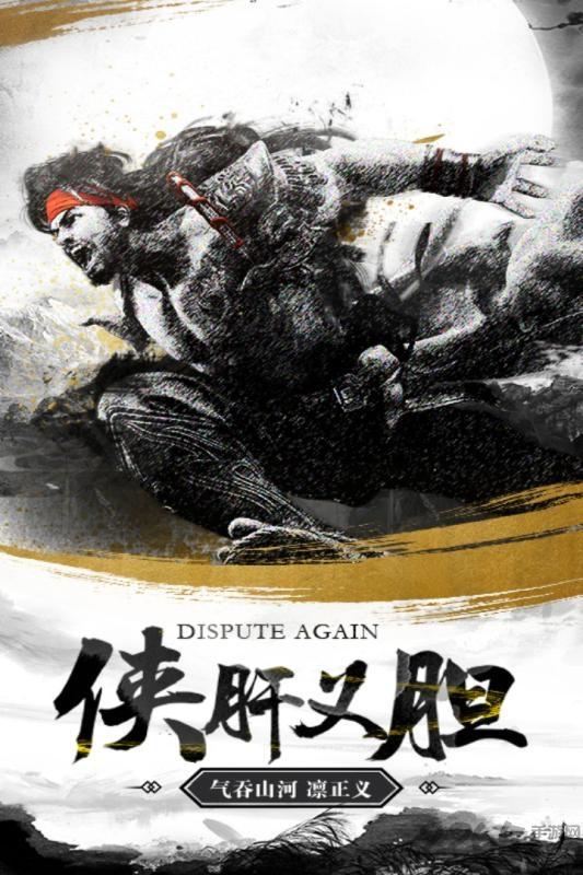 御剑灵域变态版下载,御剑灵域,仙侠手游,动作手游