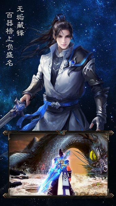 少年歌行永久百抽bt版下载,少年歌行,3d游戏,武侠游戏