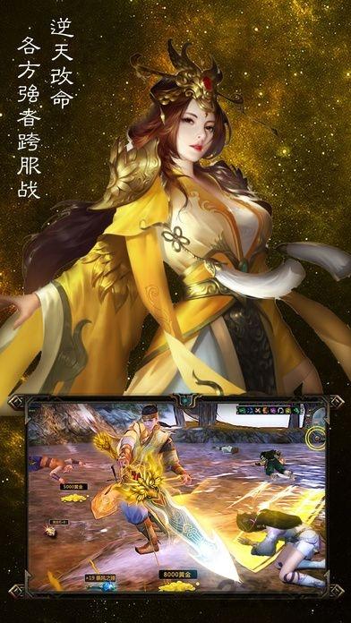 少年歌行永久百抽bt版下载,少年歌行,3d游戏,武侠游戏