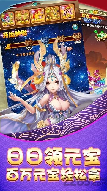 西游伏妖记bt版下载,西游伏妖记,卡牌手游,bt手游