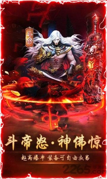 仙剑异火重燃bt版下载,仙剑异火重燃,玄幻手游,东方手游