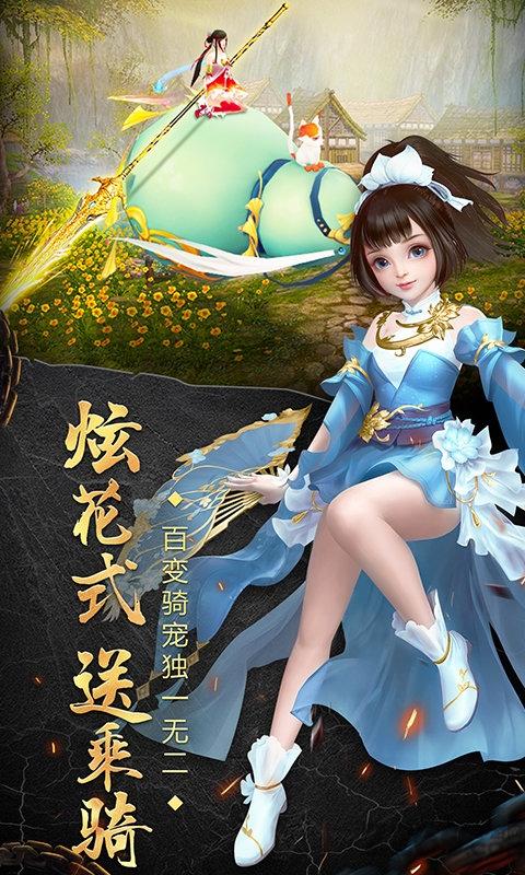 苍穹天机变变态版下载,苍穹天机变,玄幻手游,神话手游