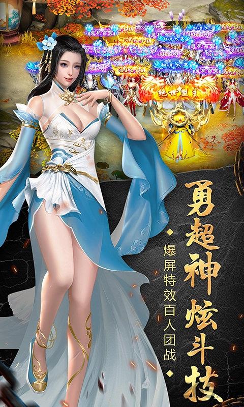 苍穹天机变变态版下载,苍穹天机变,玄幻手游,神话手游