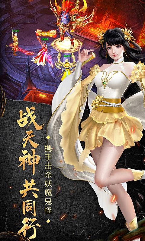 苍穹天机变变态版下载,苍穹天机变,玄幻手游,神话手游