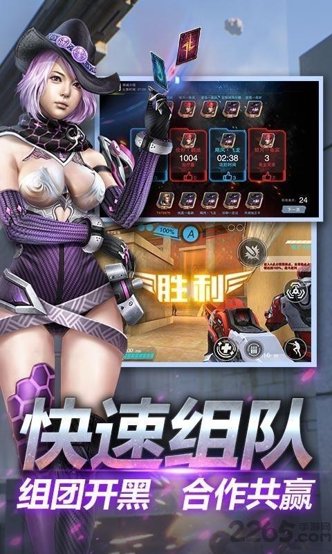 浪漫枪战网游下载,浪漫枪战,枪战手游,射击手游