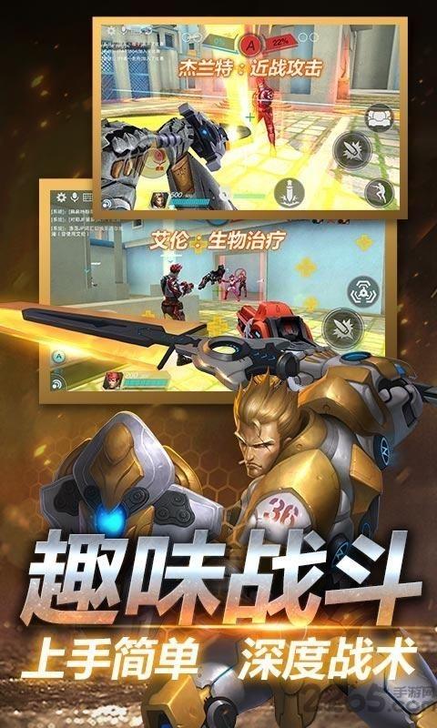 浪漫枪战网游下载,浪漫枪战,枪战手游,射击手游