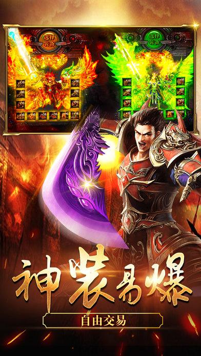 傲世沙巴克满v变态版下载,傲世沙巴克,沙巴克手游,传奇手游