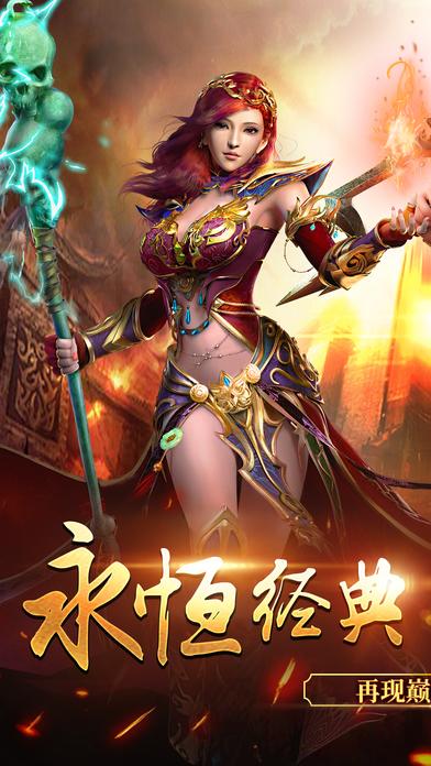 傲世沙巴克满v变态版下载,傲世沙巴克,沙巴克手游,传奇手游