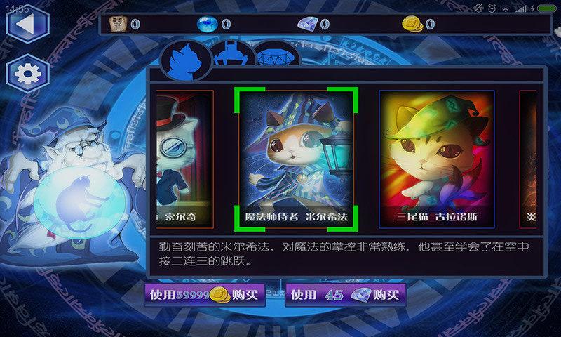 萌魔猫手机版下载,萌魔猫,跑酷手游,动作手游,闯关手游