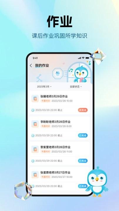 音乐数字课堂app最新版下载,音乐数字课堂,乐器app