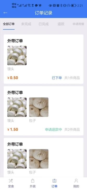 天府智法院e掌通最新版下载,天府智法院e掌通,门户管理app