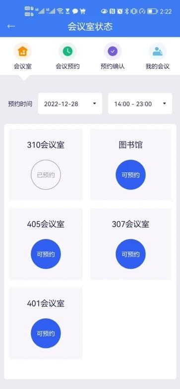 天府智法院e掌通最新版下载,天府智法院e掌通,门户管理app