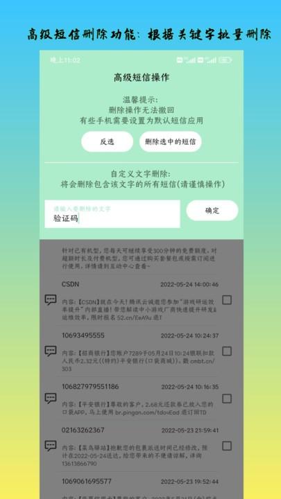 深度内存清理软件下载,深度内存清理,清理app,优化app