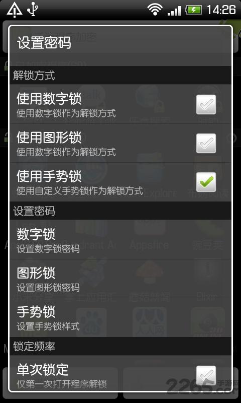 程序加密专家软件下载,程序加密专家,程序加密app,安全app