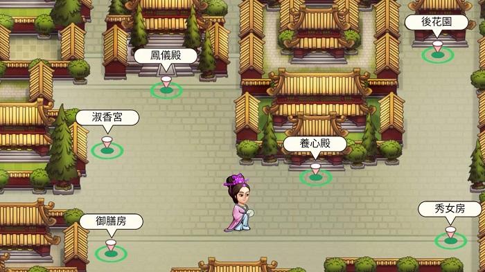 后宫妖妃传游戏下载,后宫妖妃传,后宫游戏,模拟游戏