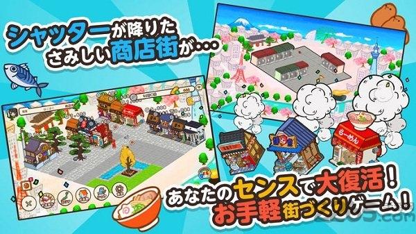 箱庭商店街国际服下载,箱庭商店街,经营游戏,像素游戏