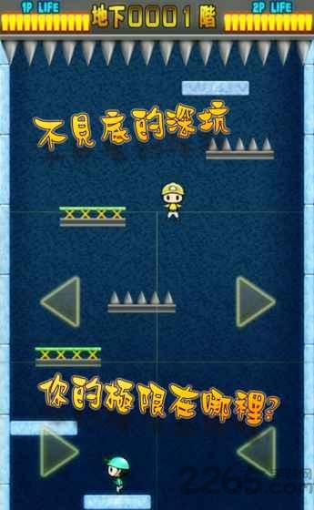 小朋友下楼梯游戏(暂未上线),小朋友下楼梯,模拟游戏,休闲游戏,益智游戏