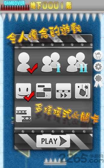 小朋友下楼梯游戏(暂未上线),小朋友下楼梯,模拟游戏,休闲游戏,益智游戏