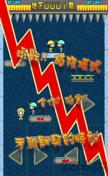 小朋友下楼梯游戏(暂未上线),小朋友下楼梯,模拟游戏,休闲游戏,益智游戏