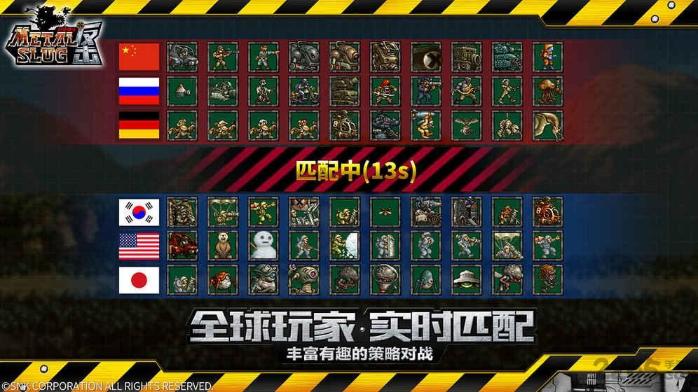 合金弹头反击手游国际版下载,合金弹头反击,合金弹头,怀旧手游