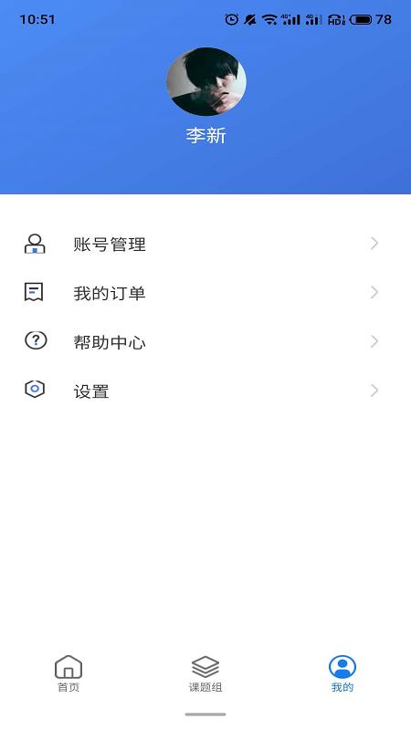 动物实验室最新版下载,动物实验室,实验app,管理app