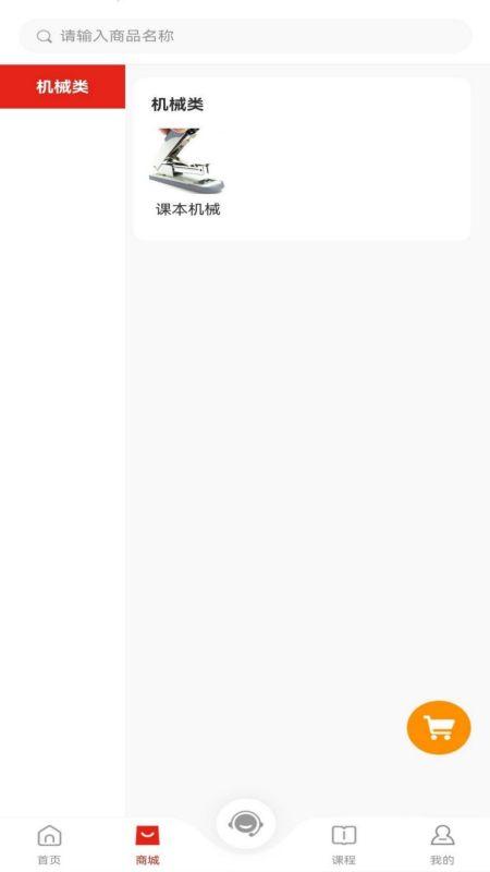 得盛财税手机版下载,得盛财税,财务学习app