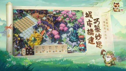 筑城与探险官方版下载,筑城与探险,古风游戏,模拟游戏