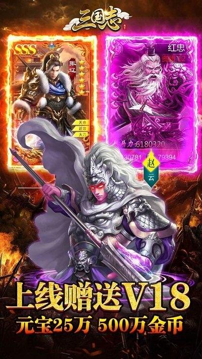 三国志bt果盘无限版下载,三国志bt,动作手游,果盘手游