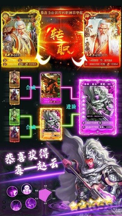 三国志bt果盘无限版下载,三国志bt,动作手游,果盘手游