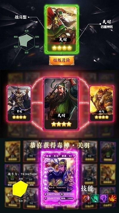 三国志bt果盘无限版下载,三国志bt,动作手游,果盘手游