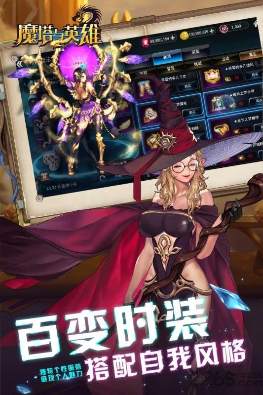 魔塔与英雄九游版下载,魔塔与英雄,魔幻手游,九游手游