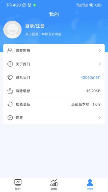 十目观察官方版下载,十目观察,广告app,监测app