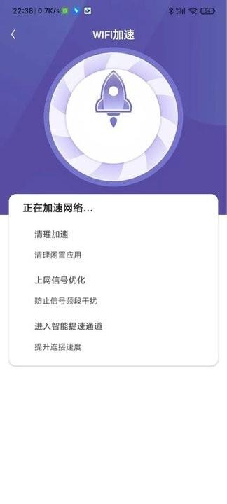 wifi无限连接app手机版下载,wifi无限连接,wifiapp