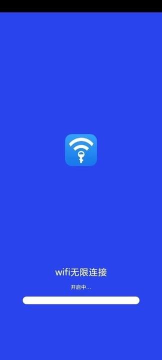 wifi无限连接app手机版下载,wifi无限连接,wifiapp