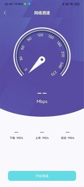 wifi无限连接app手机版下载,wifi无限连接,wifiapp