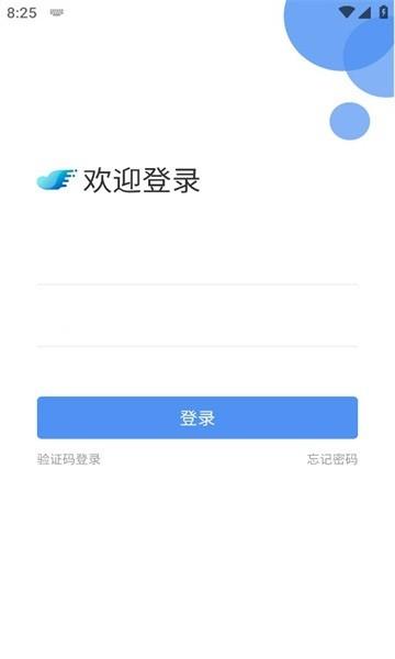 北京体育职业学院官方版下载,北京体育职业学院,智慧校园app,学校app