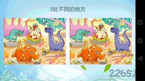 儿童学习乐园app下载,儿童学习乐园,早教app,儿童app