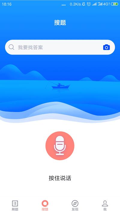 导游证考试题库2024最新版下载,导游证考试题库,题库app,导游题库